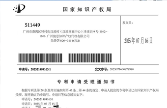 突破瓶颈，首项专利提交！RDMi®TRIZ三级培训赋能饲料行业攻克技术难题